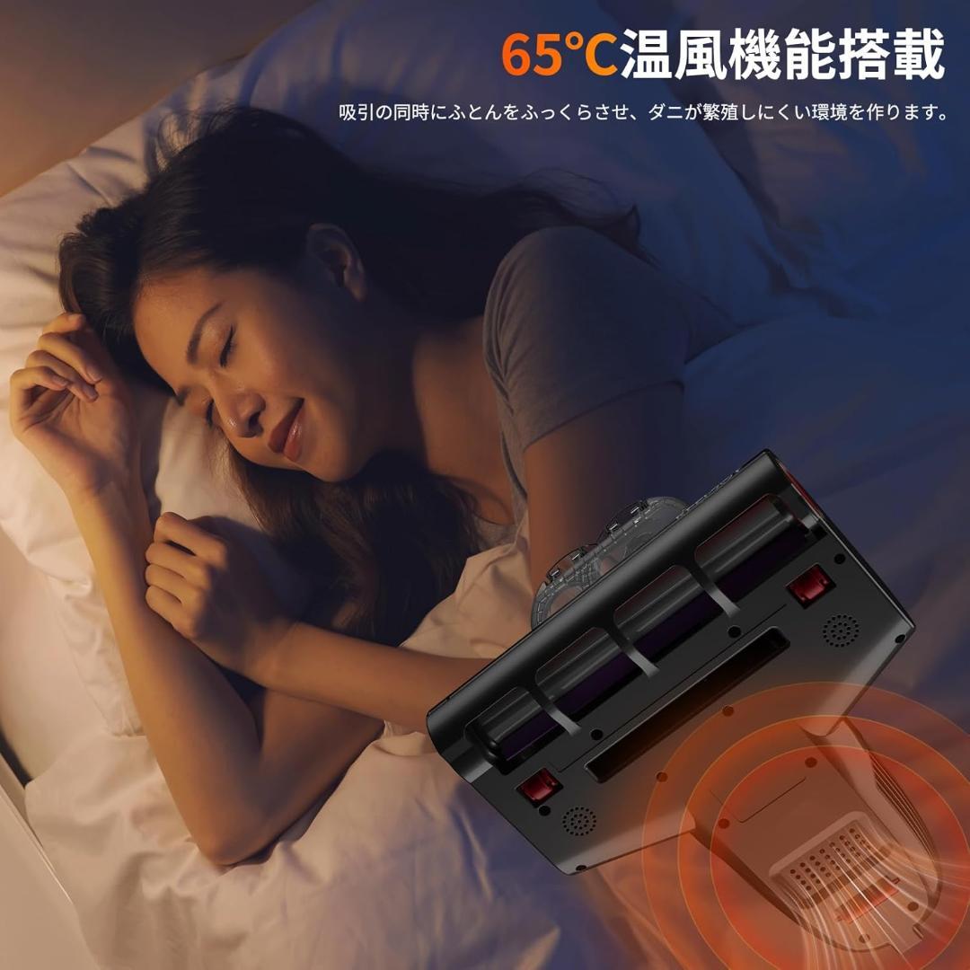 布団クリーナー コードレス 13Kpa ふとん掃除機 ダニちりセンサー搭載 超
