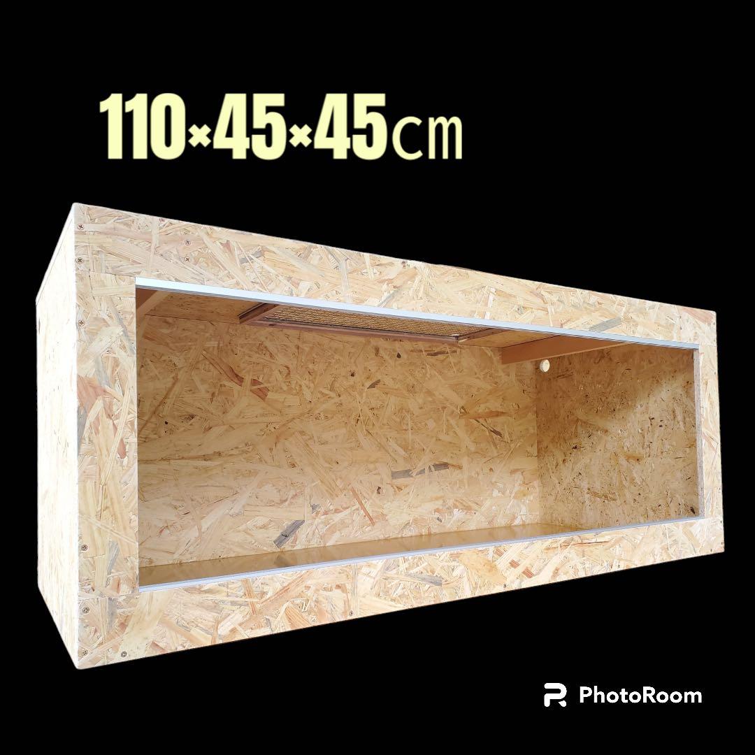 爬虫類ケージ 110×45×45㎝ 金網②箇所