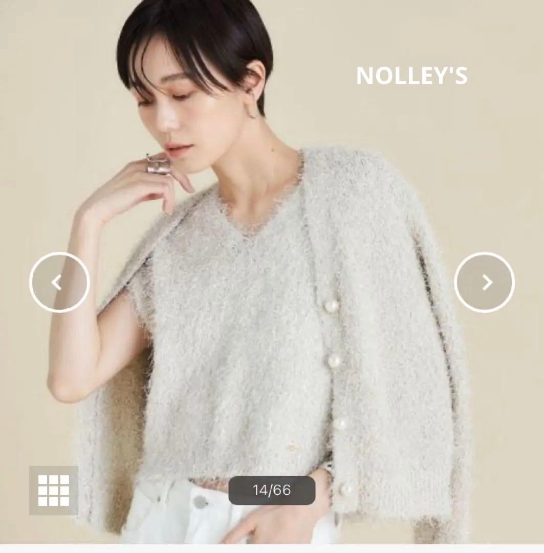 新品同様NOLLEY'Sノーリーズ2024SSラメVネックフリンジカーディガン