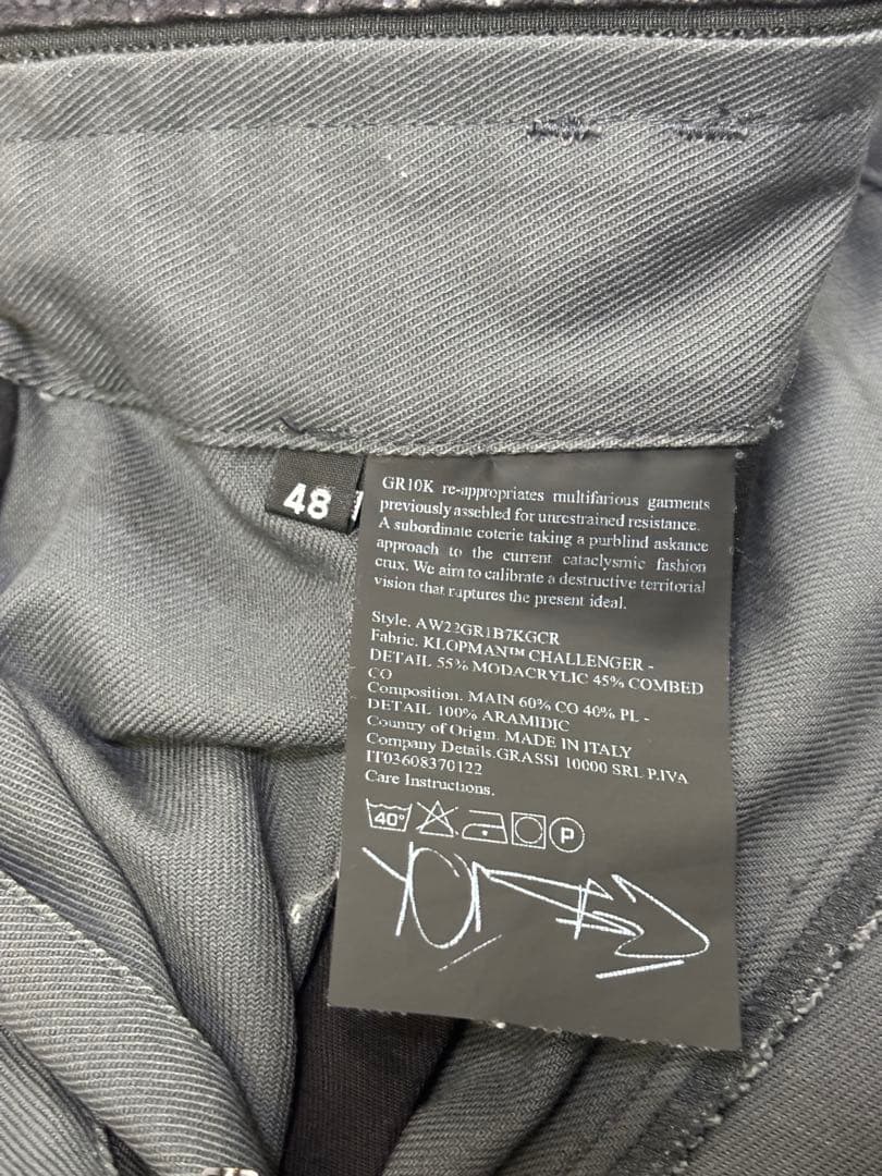 パンツ GR10K Operator Kidney Belt Uncut Pants