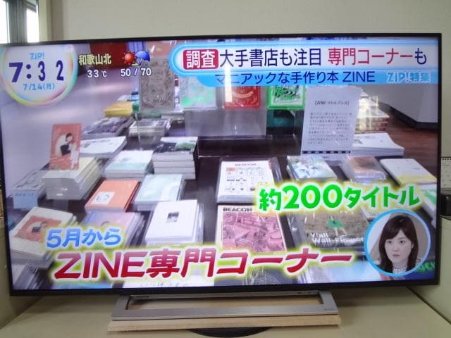kou218様REGZA 55インチ レグザ (55M540X) 2021年式