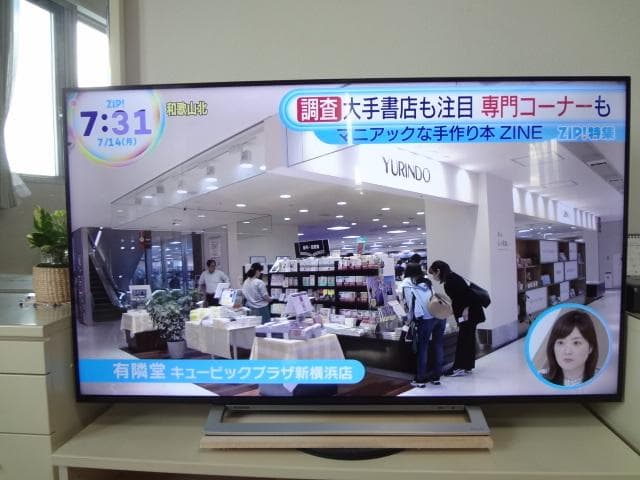 kou218様REGZA 55インチ レグザ (55M540X) 2021年式