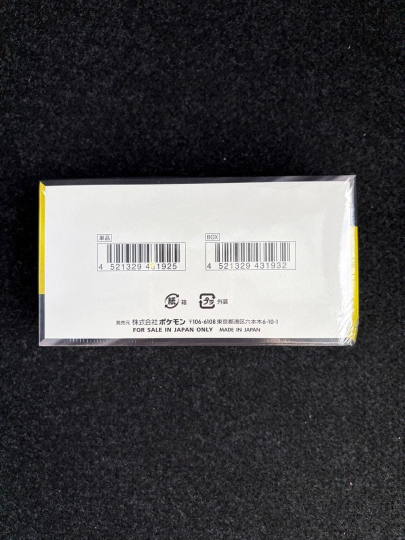 ポケカ【訳あり】メガドリームex 1BOX シュリンク付き