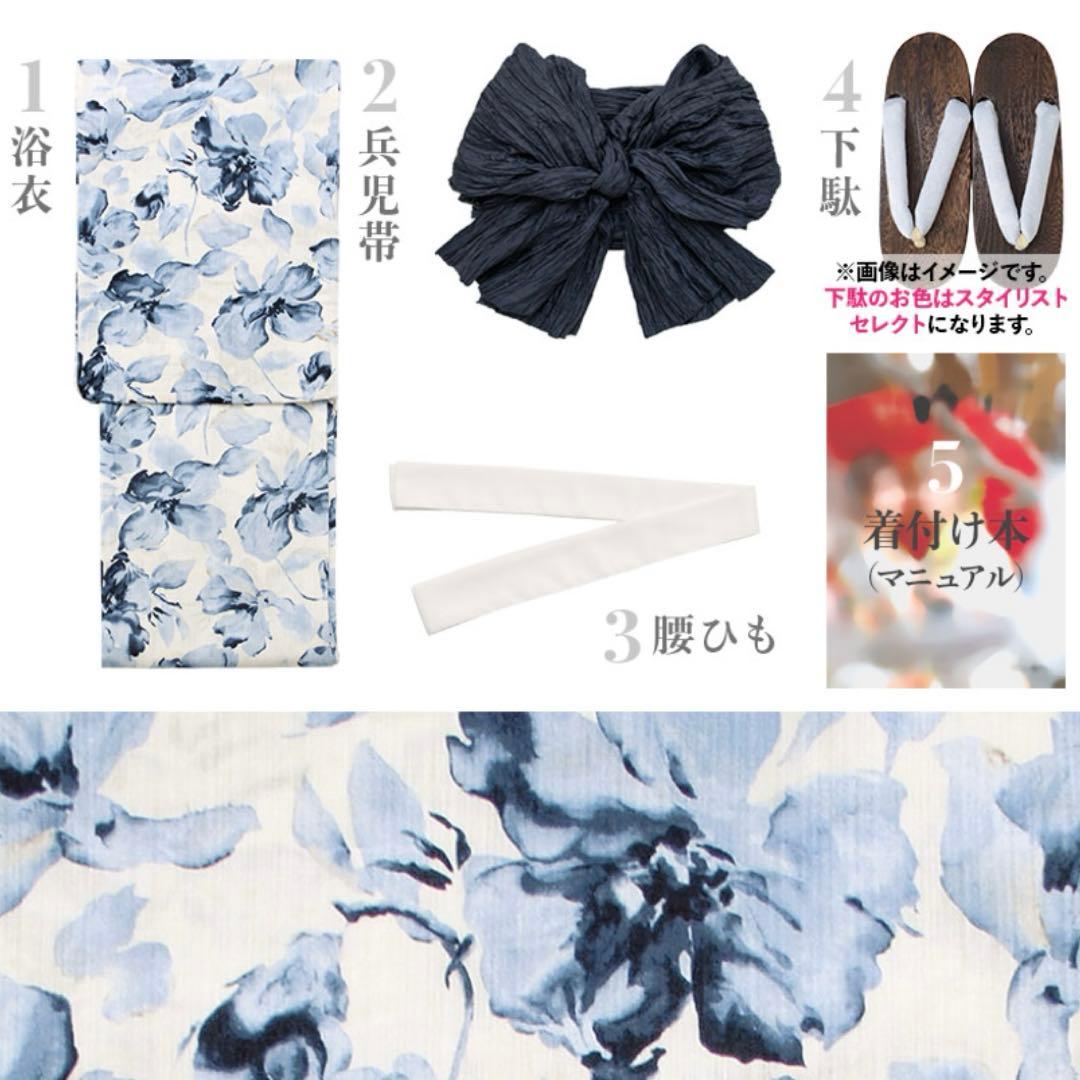 【新品】DITA 涼風の花水木 浴衣