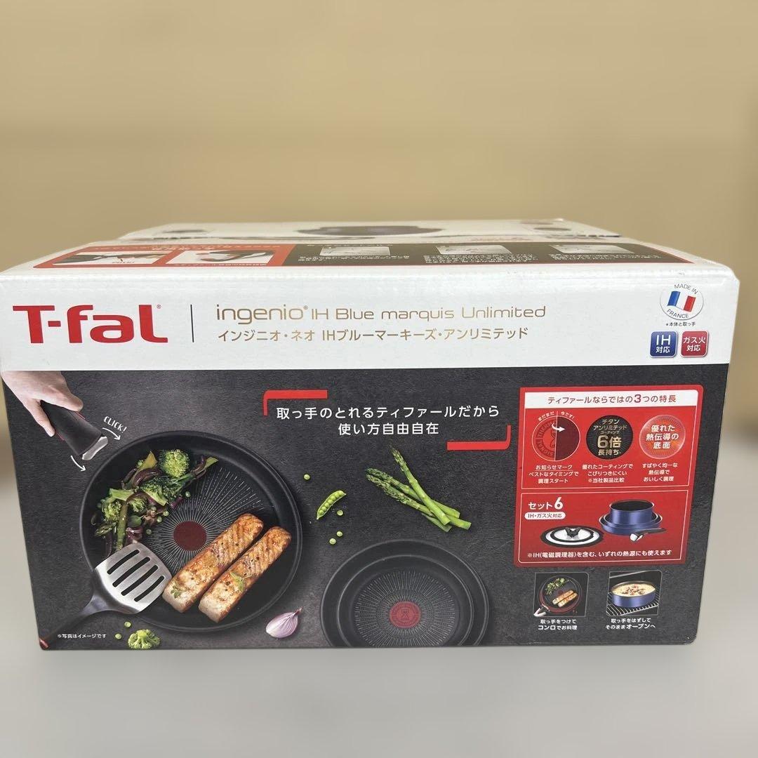 601425 ティファール 取っ手のとれる 鍋 フライパンセット 6点セット