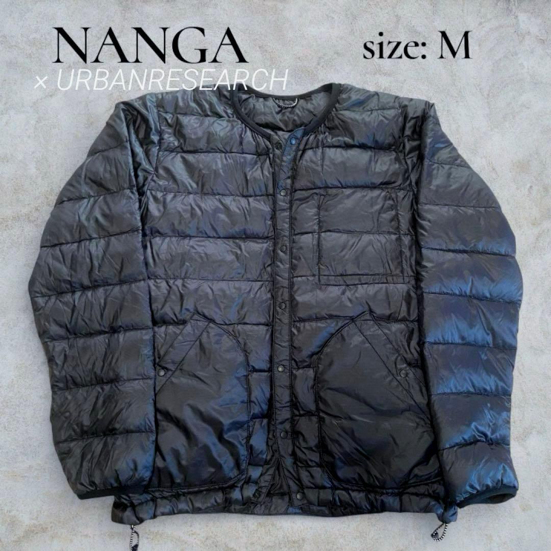 URBAN RESEARCH × NANGA インナーダウンジャケット 黒 M