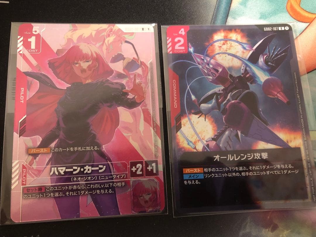 即日発送 ニュータイプチャレンジ　ハマーン・カーン　オールレンジ攻撃　セット