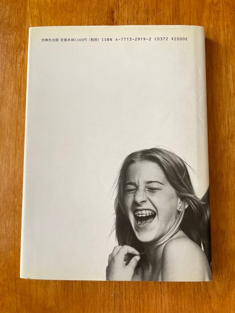 COMME des GARÇONS アートブック