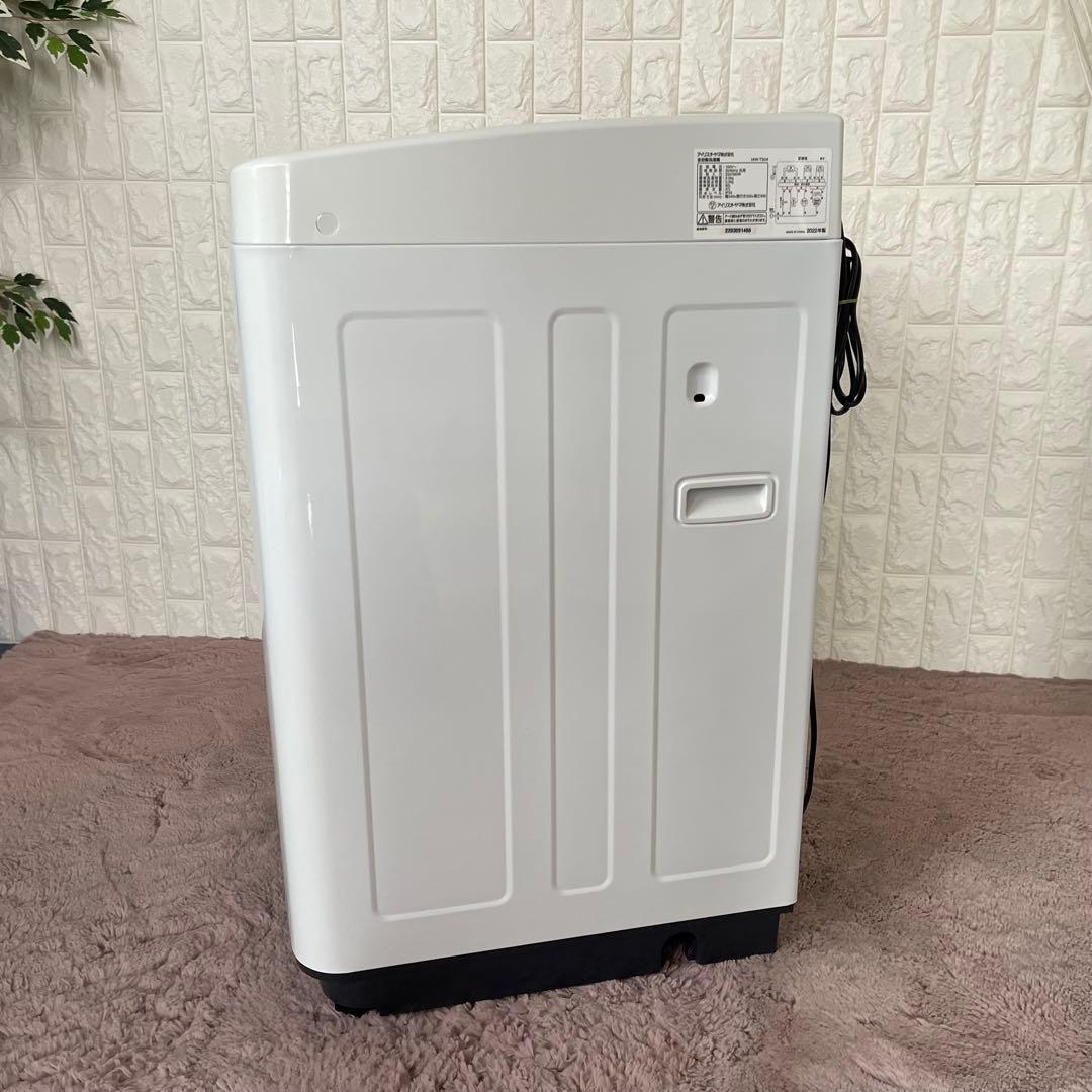 都内23区配送無料✨家電セット　冷蔵庫　洗濯機　レンジ　ヤマダ電機　アイリス