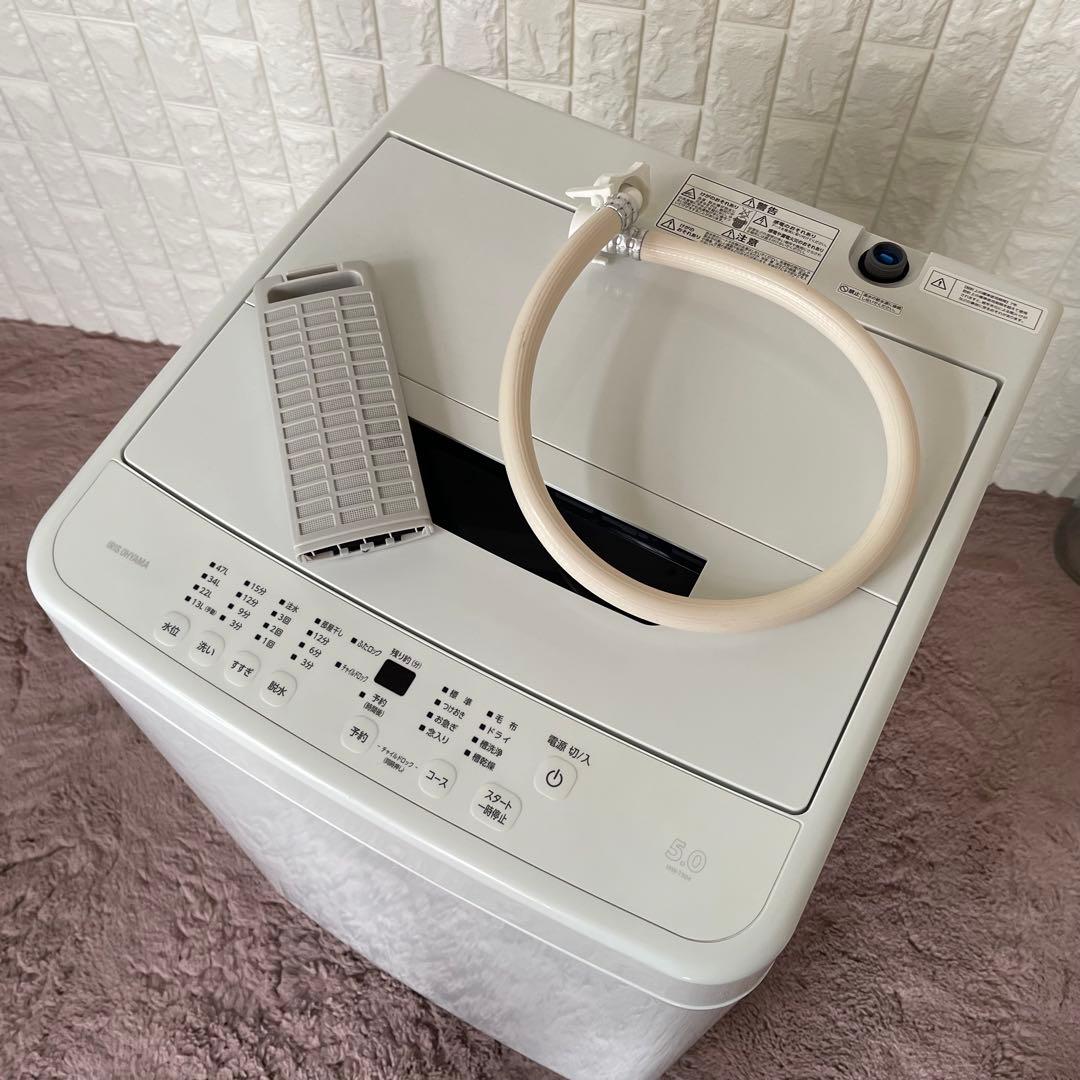 都内23区配送無料✨家電セット　冷蔵庫　洗濯機　レンジ　ヤマダ電機　アイリス