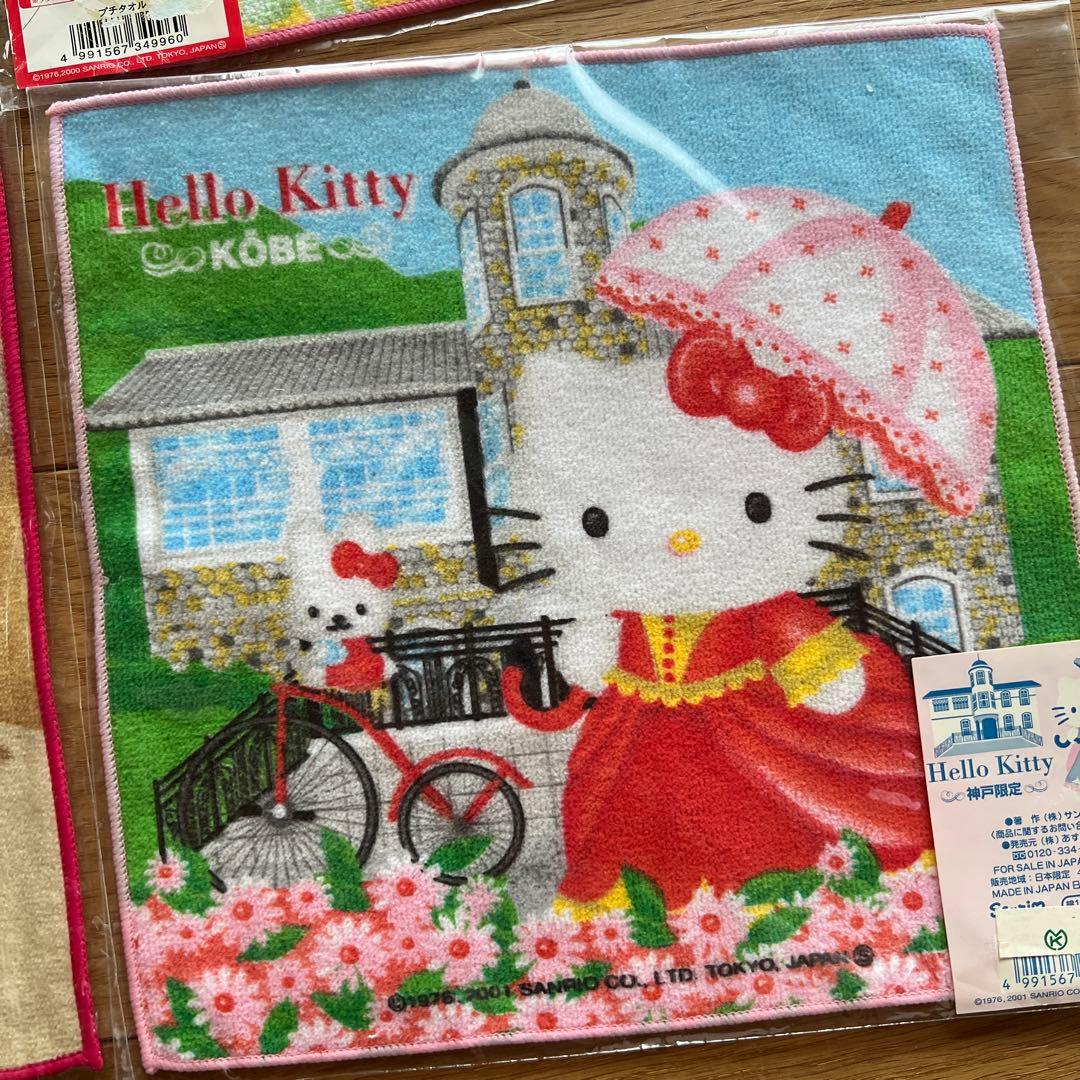 【新品未使用】ご当地キティ　タオル　ハンカチ25枚セット＋1枚おまけ