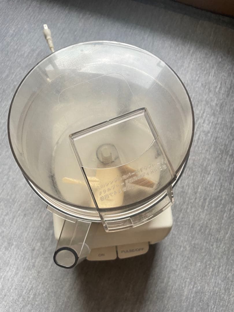 Super Cosmoheart フードプロセッサー