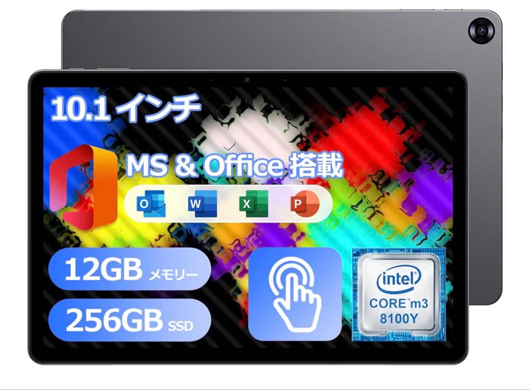 10.1型 2in1 WindowsタブレットPC／12GB／256GB SSD