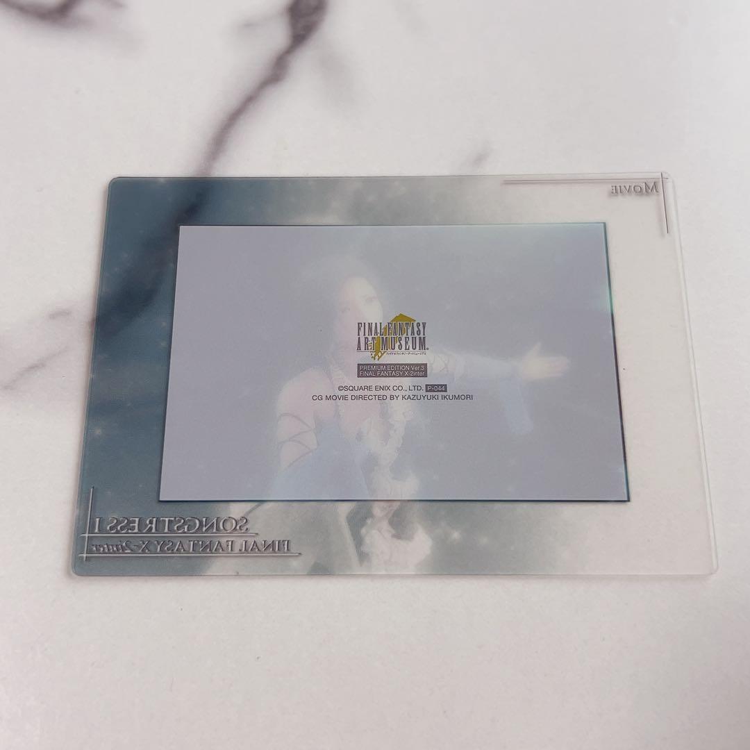 FINAL FANTASY X-2 クリアカード⑨レン