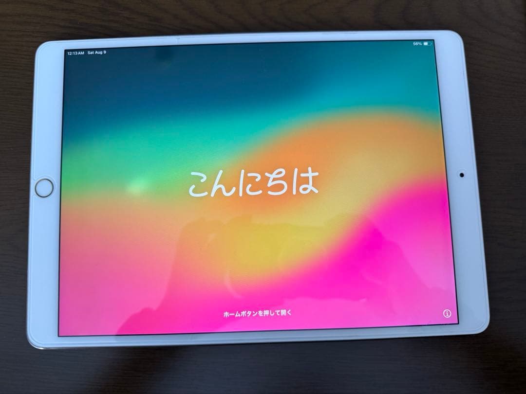 【本日限定価格】Apple iPad Pro (10.5インチ) 256GB