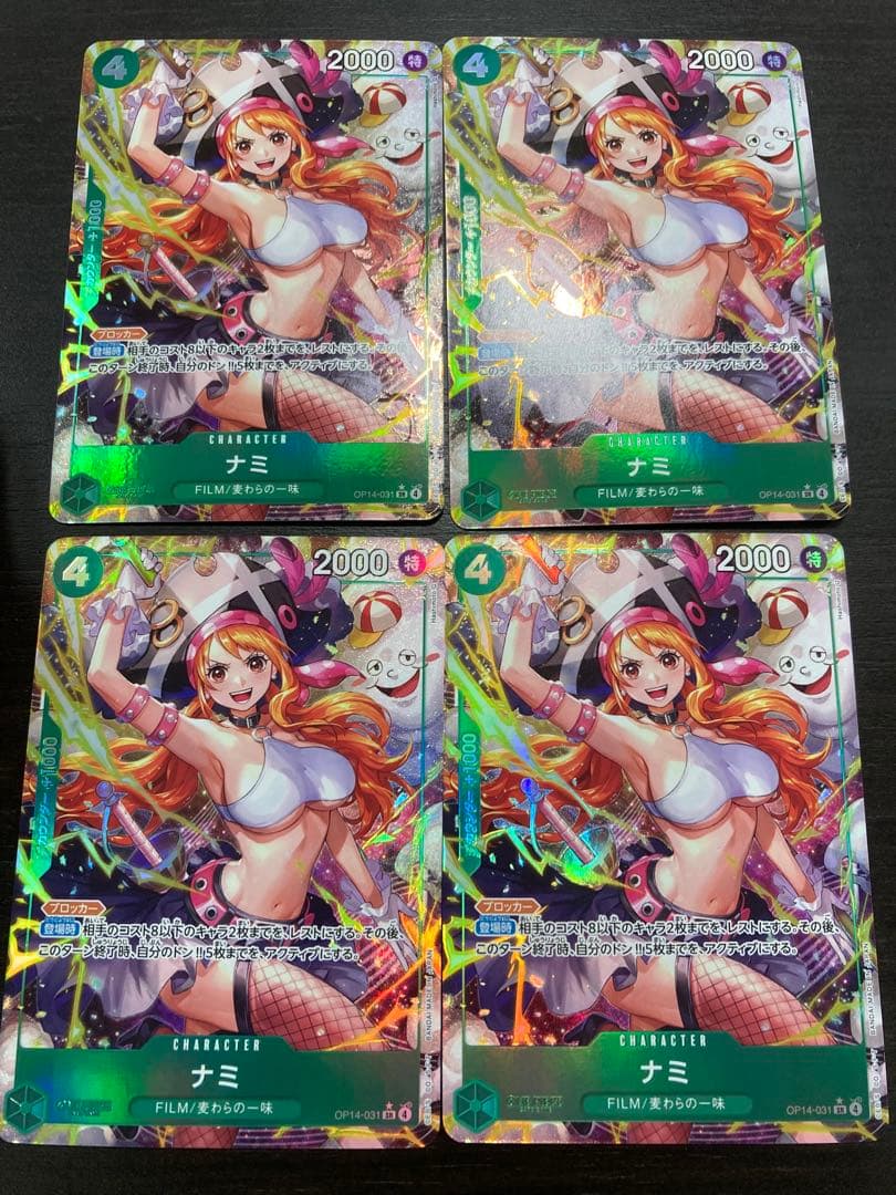 ナミ　OP14-031 蒼海の七傑 sr パラレル 4枚セット　ワンピースカード