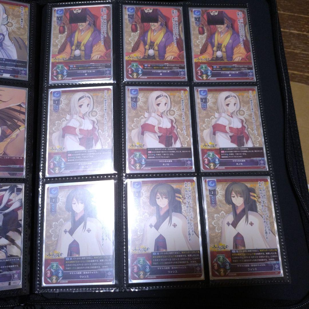 まる様　ご依頼確認用ページ②