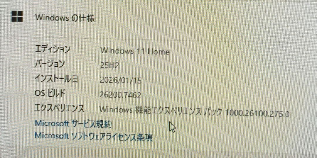 ミニPC　INTEL N100搭載