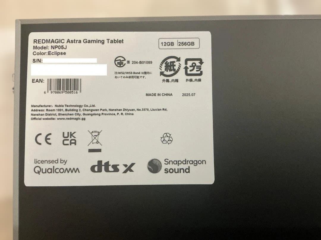 Androidタブレット本体 REDMAGIC ASTRA 12GB/256GB