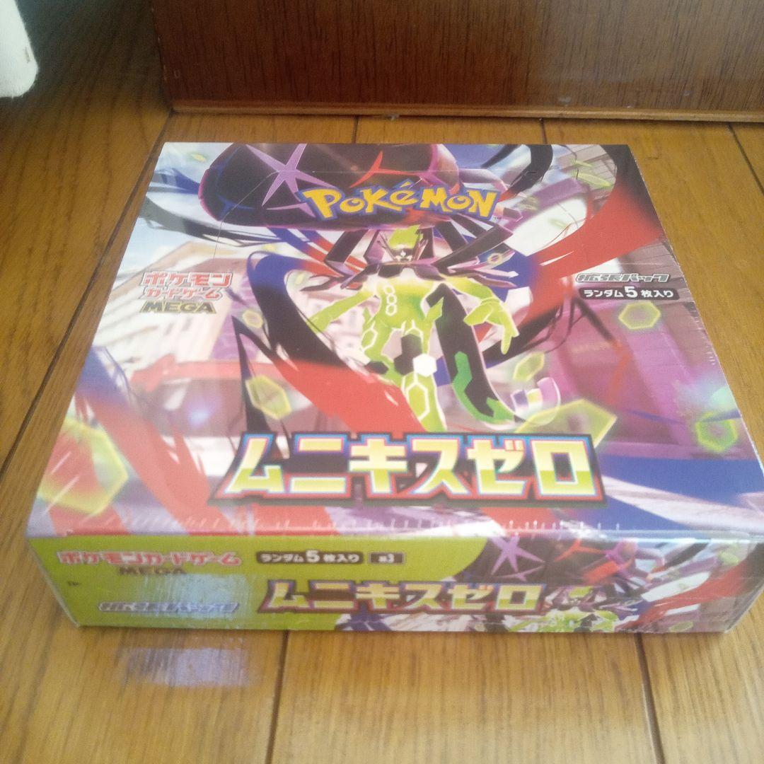 【新品シュリンク付き】ポケモンカードゲーム ムニキスゼロ 5パック入り　2BOX