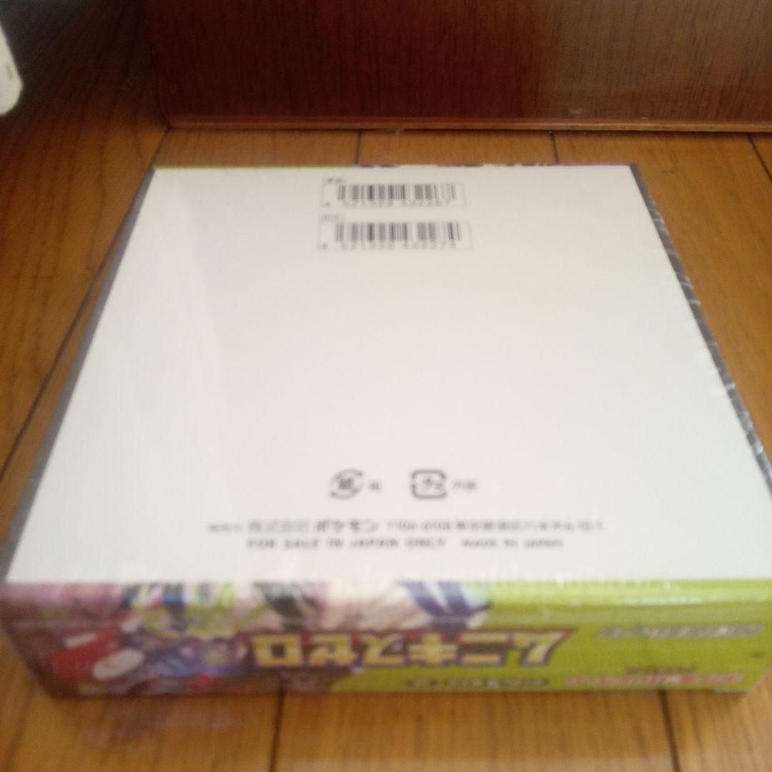 【新品シュリンク付】ポケモンカードゲーム ムニキスゼロ 5パック入り【2BOX】