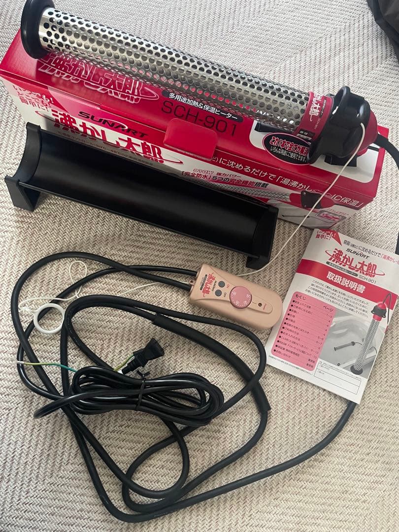 沸かし太郎 多用途加熱＆保温ヒーター SCH-901