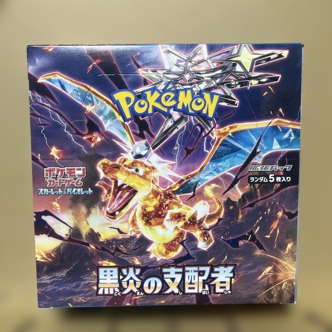 【未開封新品】ポケモンカード　黒炎の支配者　1BOX　新品　未開封