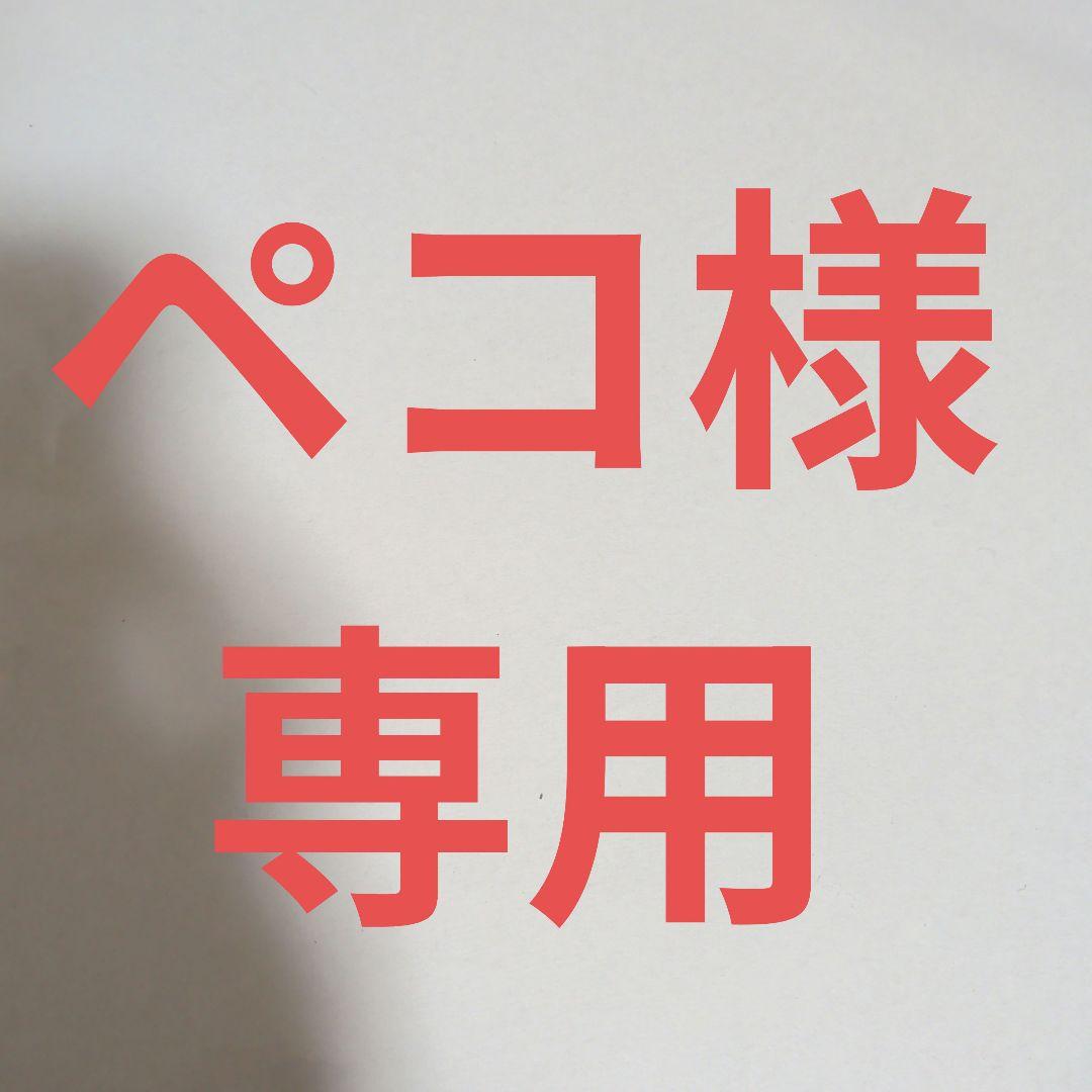 ドラゴンボール 一番くじ B賞 孫悟空 フィギュア