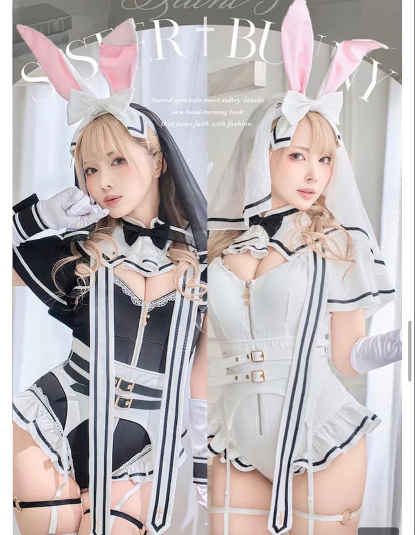 マリームーン セイントクロスバニーシスター 黒