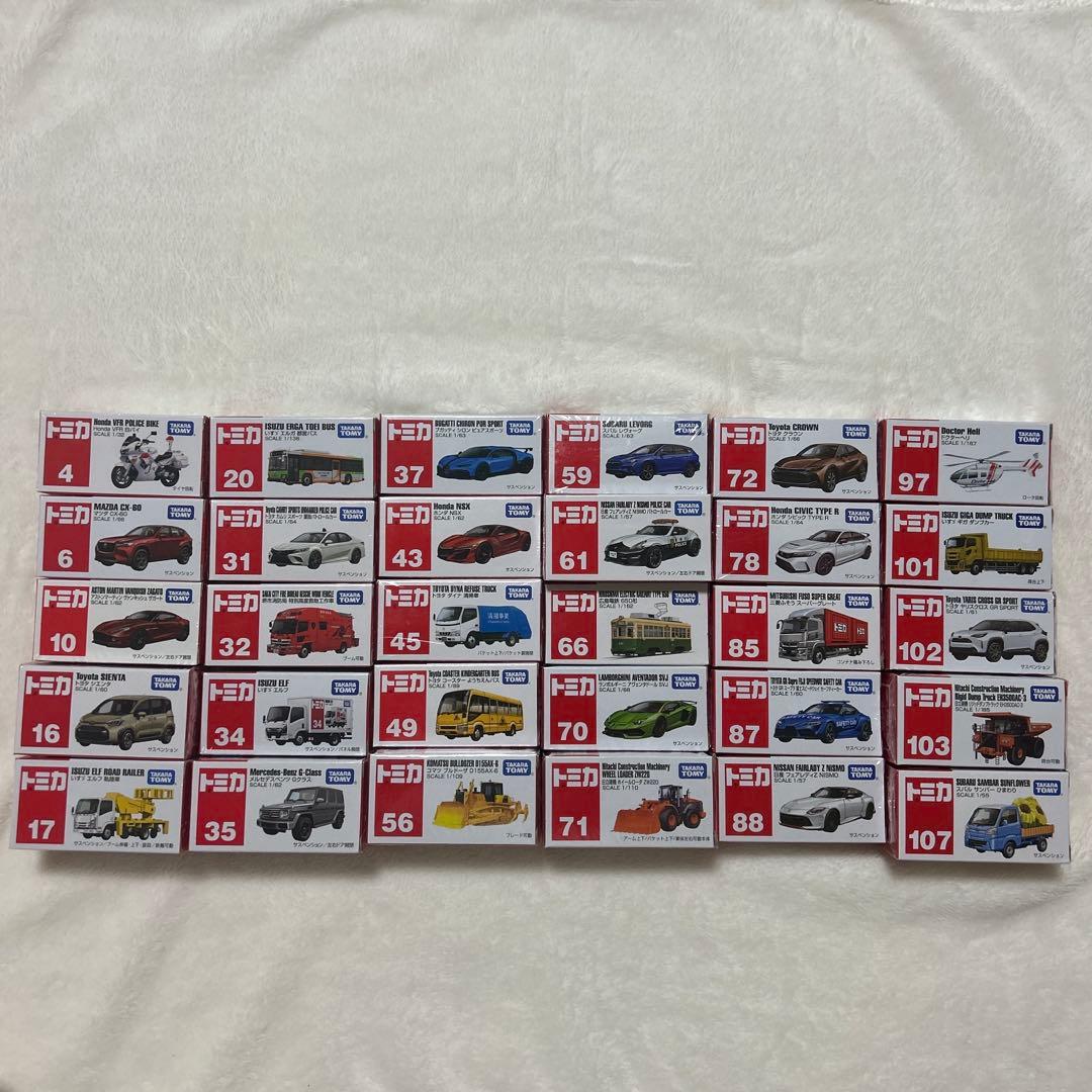 新品‼️トミカ30台まとめ売り‼️