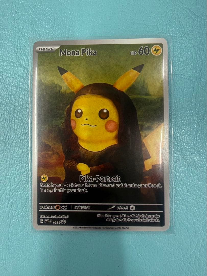 M*I様 ポケモンカード　ゴッホ展　星月夜フルアート　ピカチュウ