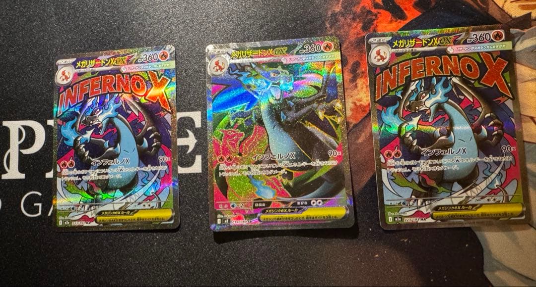 MEGAドリームレアリティMA メガリザードンX ex ポケモンカード