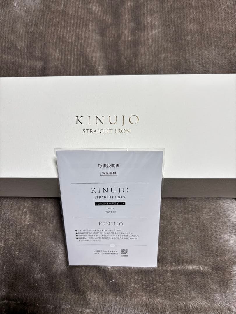 KINUJO ストレートヘアアイロン LM225 ホワイト