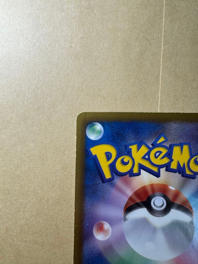 パルキアEX SR BW9 メガロキャノン 081/076