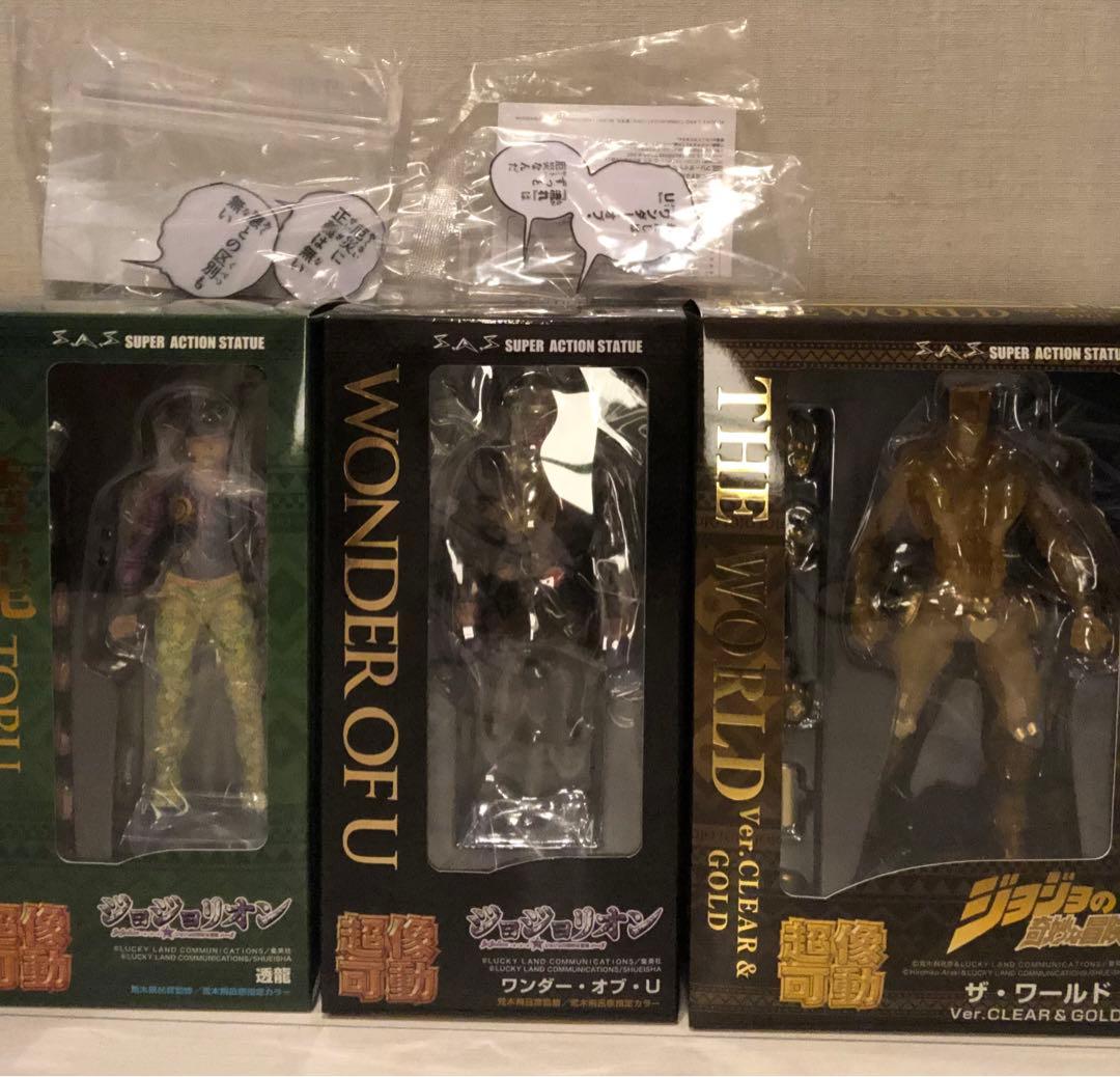 ワンフェス2026 冬 超像可動 透龍 ワンダー•オブ•U ザ・ワールド　クリア