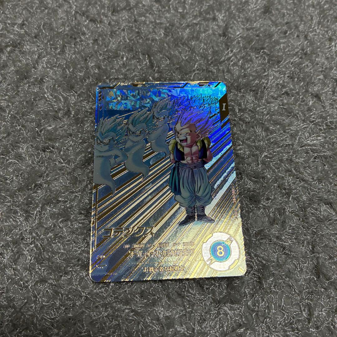 ドラゴンボールスーパーダイバーズ　sdv6-040 ゴテンクス　パラレル　GDR