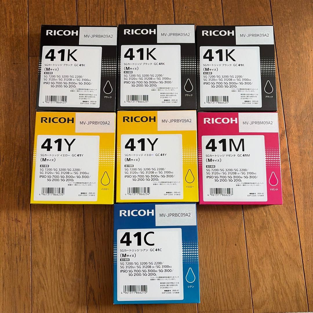 °*°様 RICOH リコーSGカードリッジ41 まとめ売り(一部期限切れ)