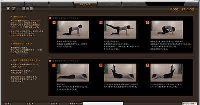 半額以下に割引　姿勢分析カメラ　3D 姿勢分析 Peek a body