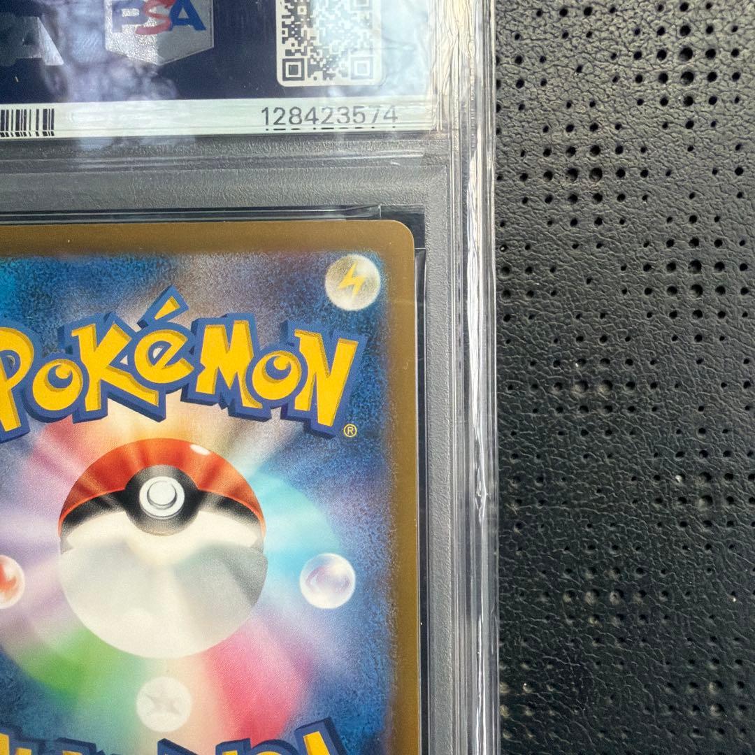 リザードンVSTAR SAR S12a VSTARユニバース 212/172