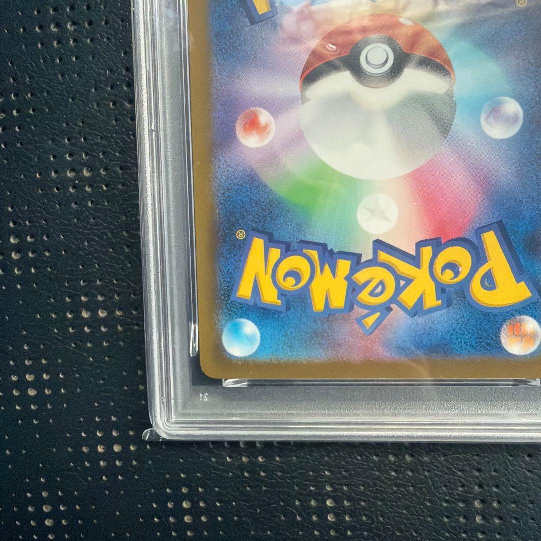 リザードンVSTAR SAR S12a VSTARユニバース 212/172