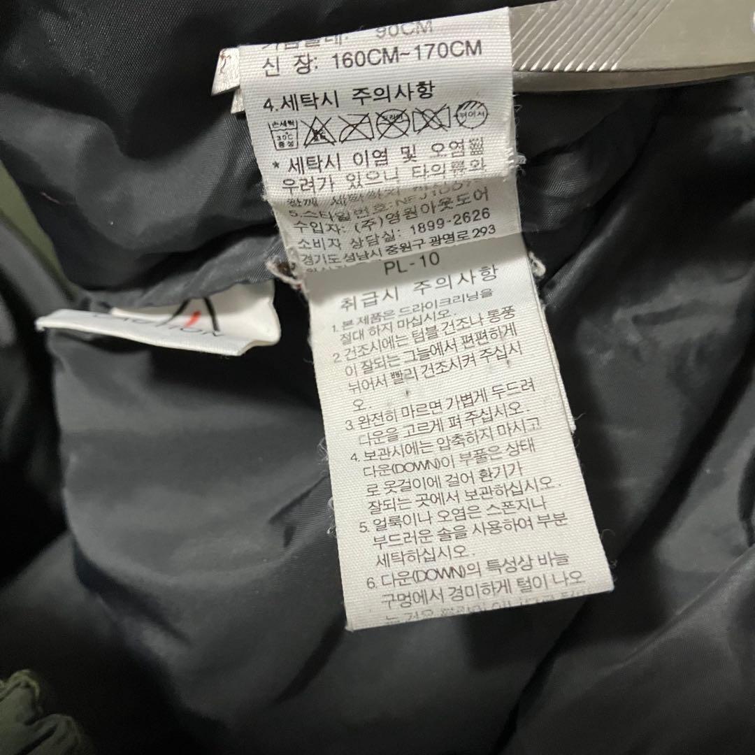 ノースフェイス　７００ＦＰ　ワンポイント刺繍　ダウンジャケット　グリーン　Ｓ