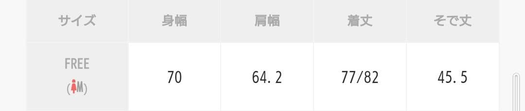 DouDou 　デニムシャツ　ダメージ