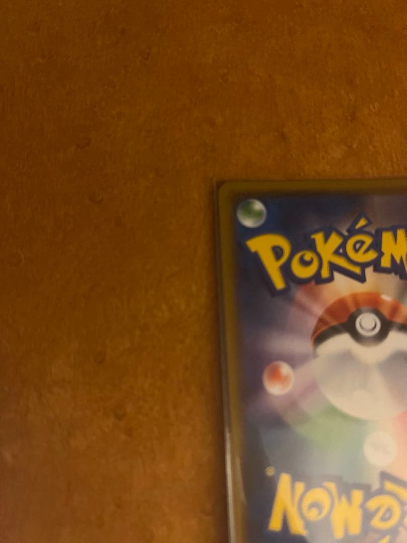 TVレポーター　sr ポケカ