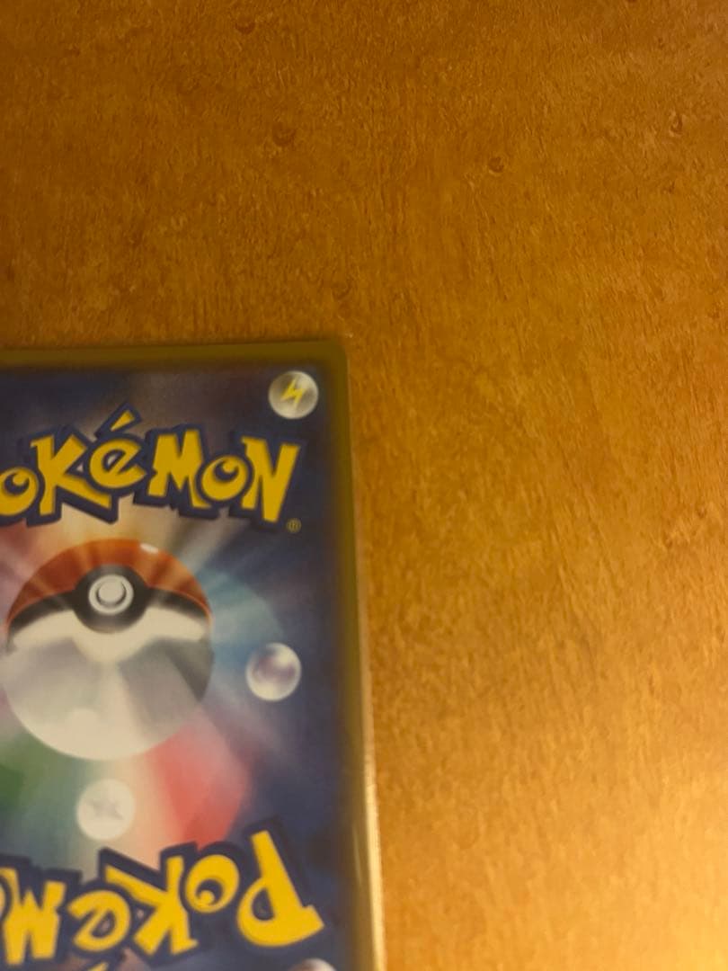 TVレポーター　sr ポケカ