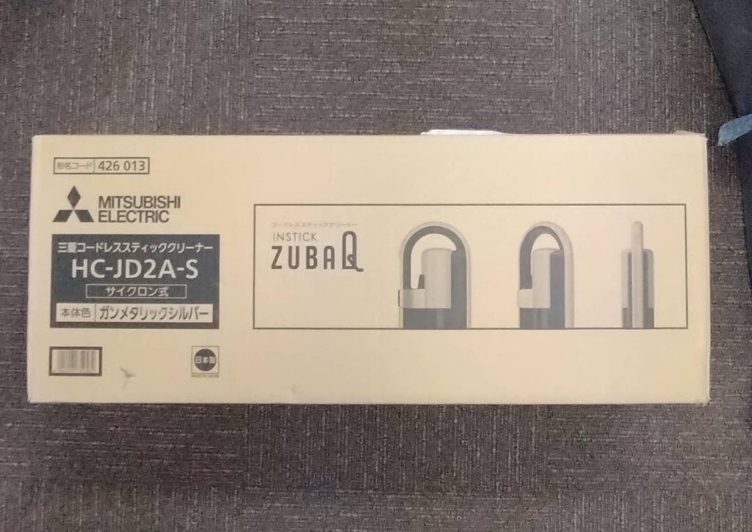【未使用】 三菱電機 HC-JD2A-S コードレススティッククリーナー