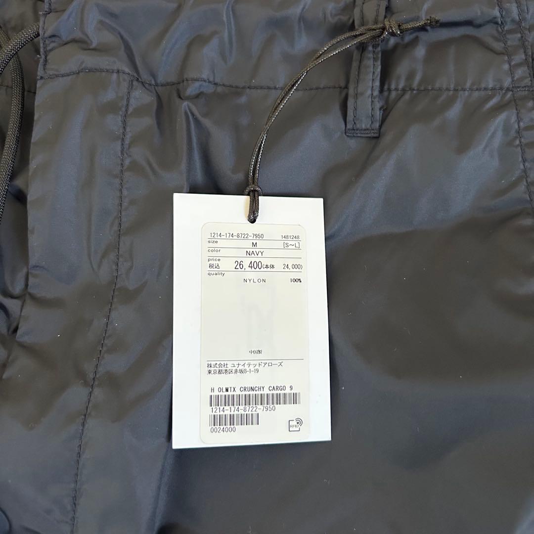 未使用品✨ H BEAUTY&YOUTH ワイド カーゴパンツ ナイロン