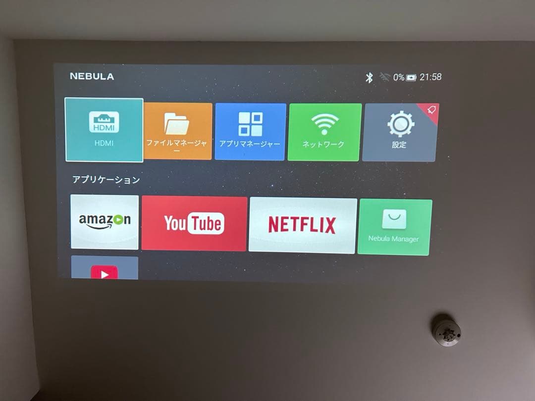【ペペーンヌ様】Nebula capsule