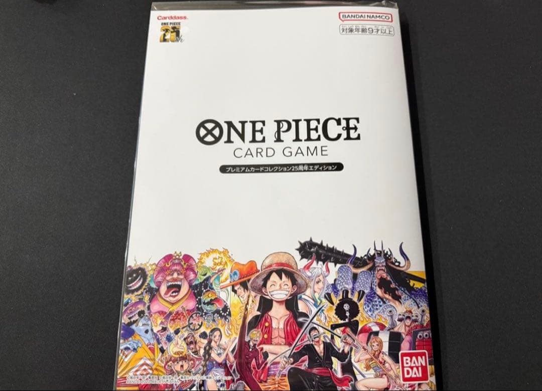 プレミアムカードコレクション 25周年エディション　　ワンピースカード