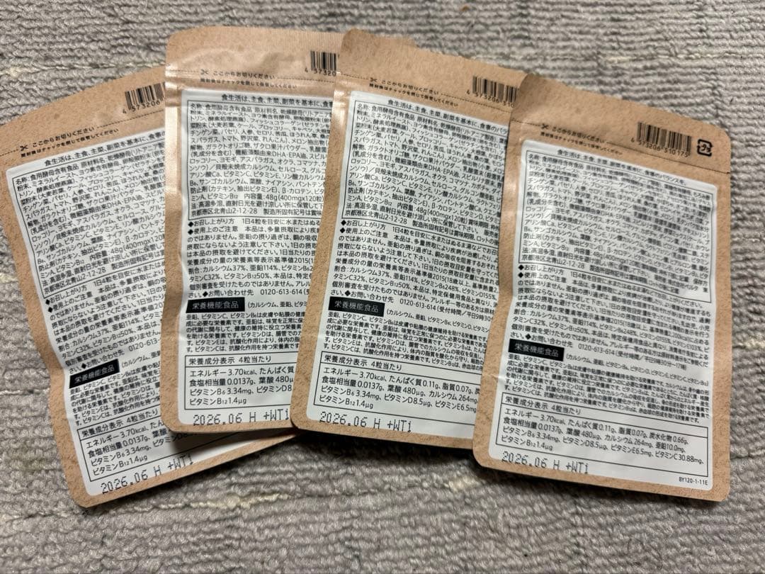 ベルタ 葉酸サプリ