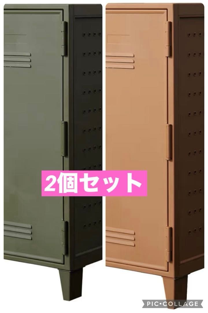 【2個セット】　VAZZO ペグ　キャビネット